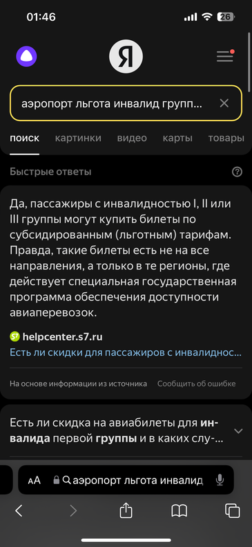 Дополнительные