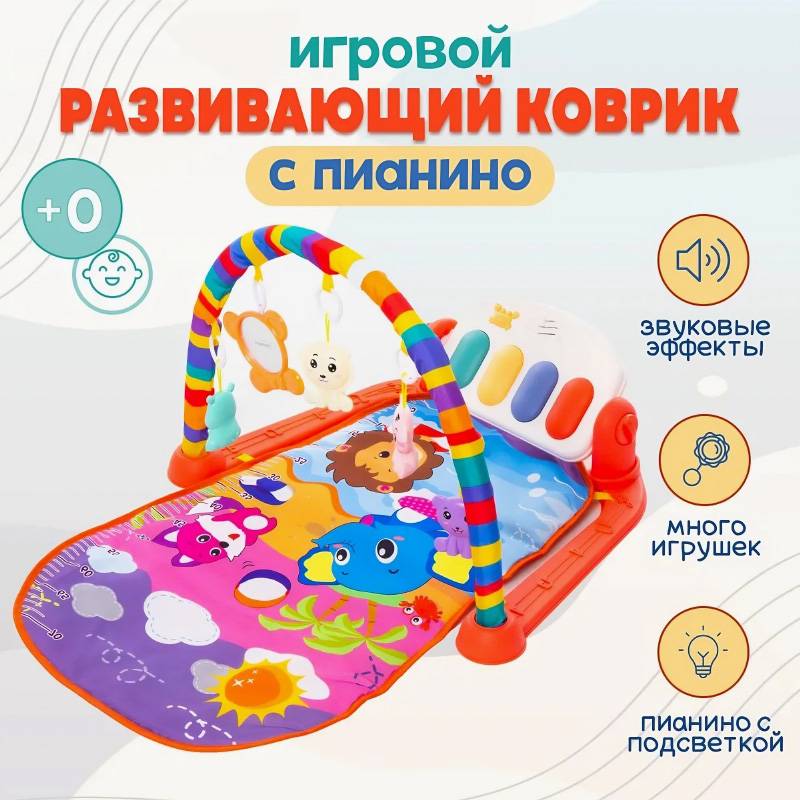 Какие бывают игрушки Монтессори
