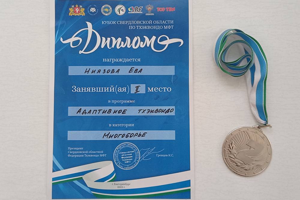 Медаль и диплом за второе место в Кубке Свердловской области по адаптивному тхэквондо МФТ