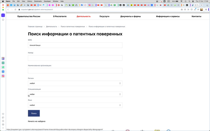 Изображение к комментарию пользователя Konstantin
