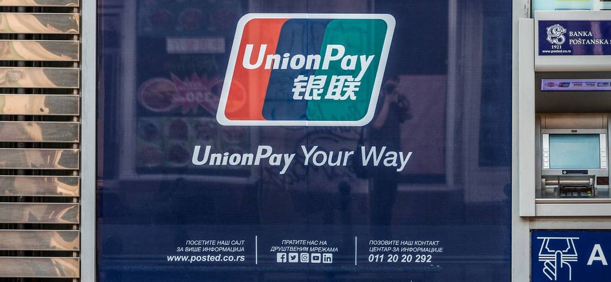 UnionPay в 2023 за границей в каких странах работает карта и как