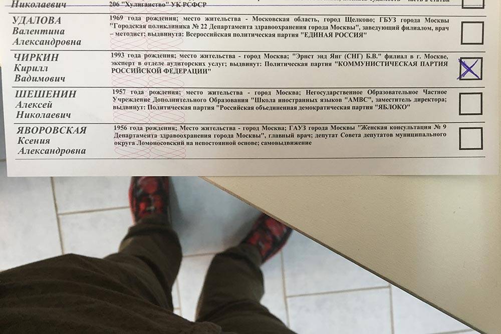 Как стать членом избирательной комиссии?