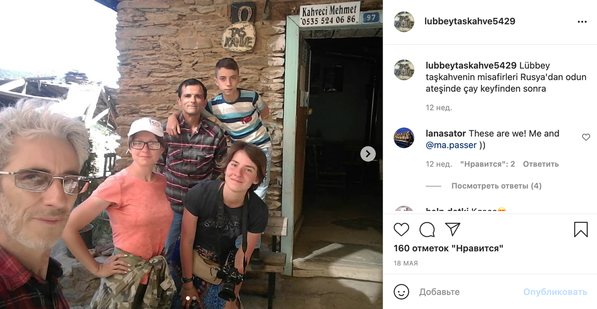В инстаграме кофейни Мехмет публикует фотографии с гостями деревни. Мы там тоже засветились. Источник: lubbeytaskahve5429 / Instagram