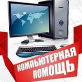 Сергей Иванов