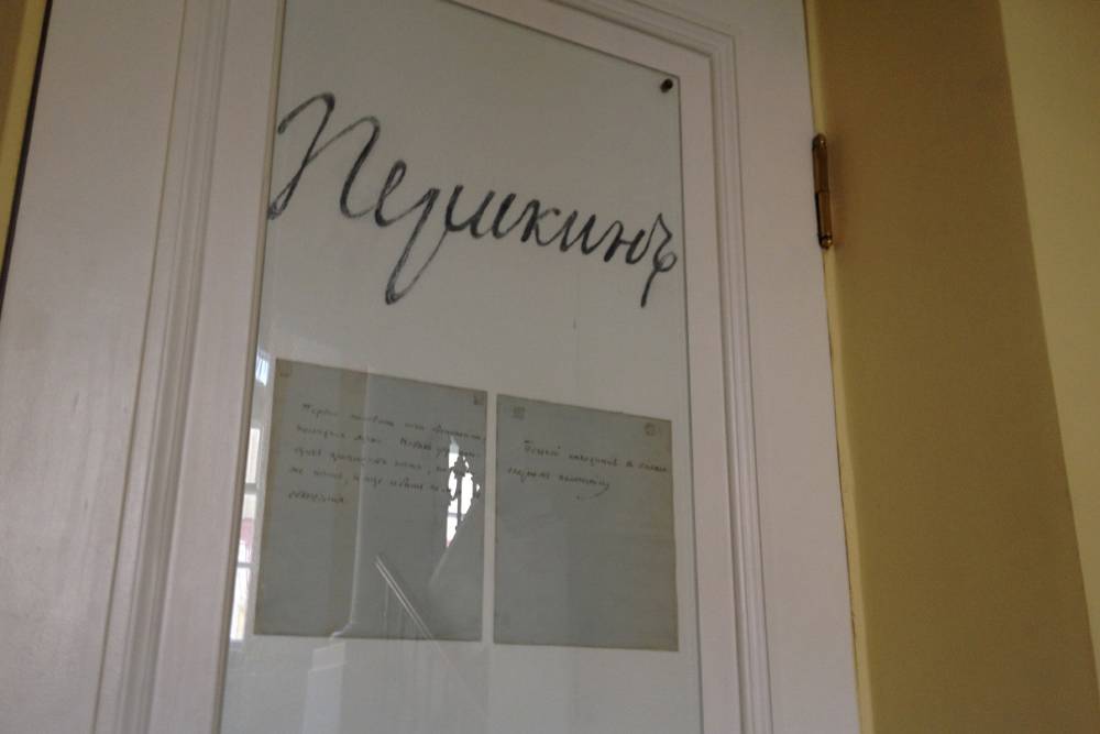 На двери квартиры висят два бюллетеня о состоянии здоровья Пушкина. Одна из надписей гласит: «Больной находится в весьма опасном положении»