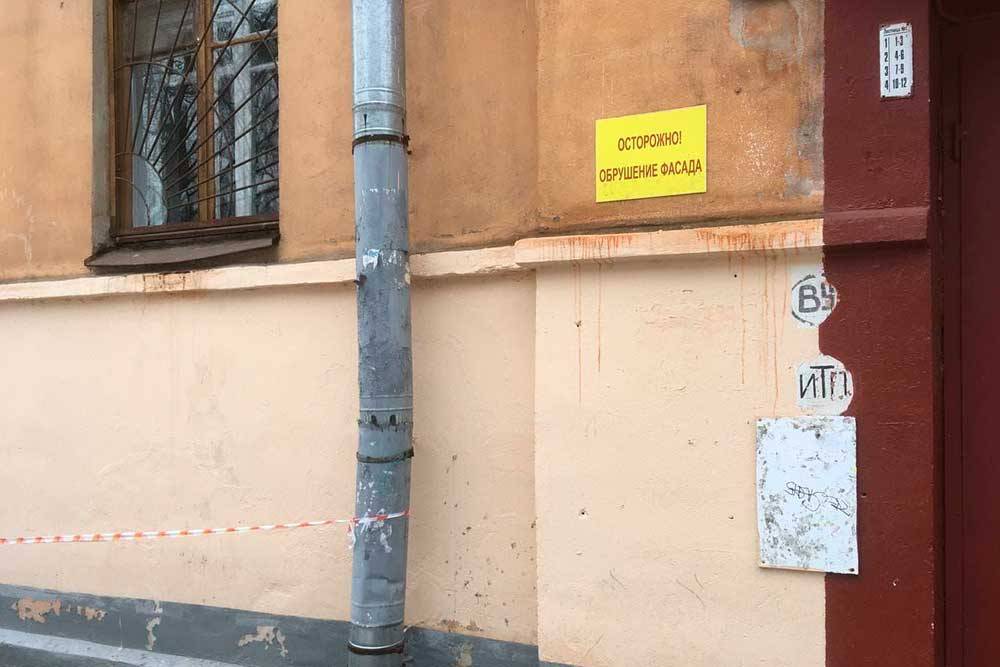 Предупреждение об обрушении фасада на многоквартирном доме в Санкт-Петербурге. Теоретически такой дом могут включить в КРТ