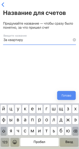 Как оплатить с карты тинькофф на расчетный счет и 9 удобных платежей без комиссии с Tinkoff Black