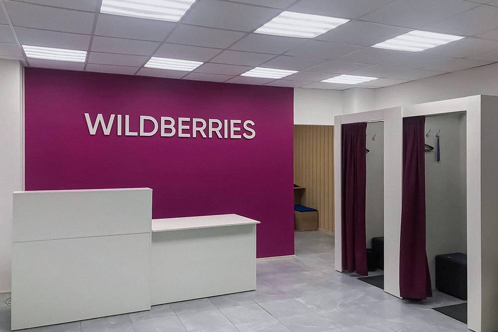 Менеджер пункта выдачи wildberries