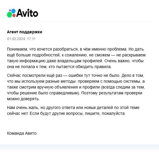 Изображение к комментарию пользователя Никита Лифанов