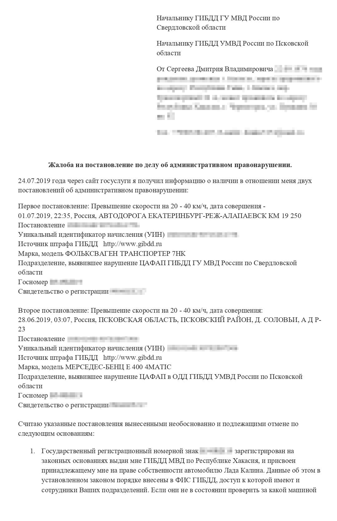 Что такое сертификат для подписания документов на госуслугах