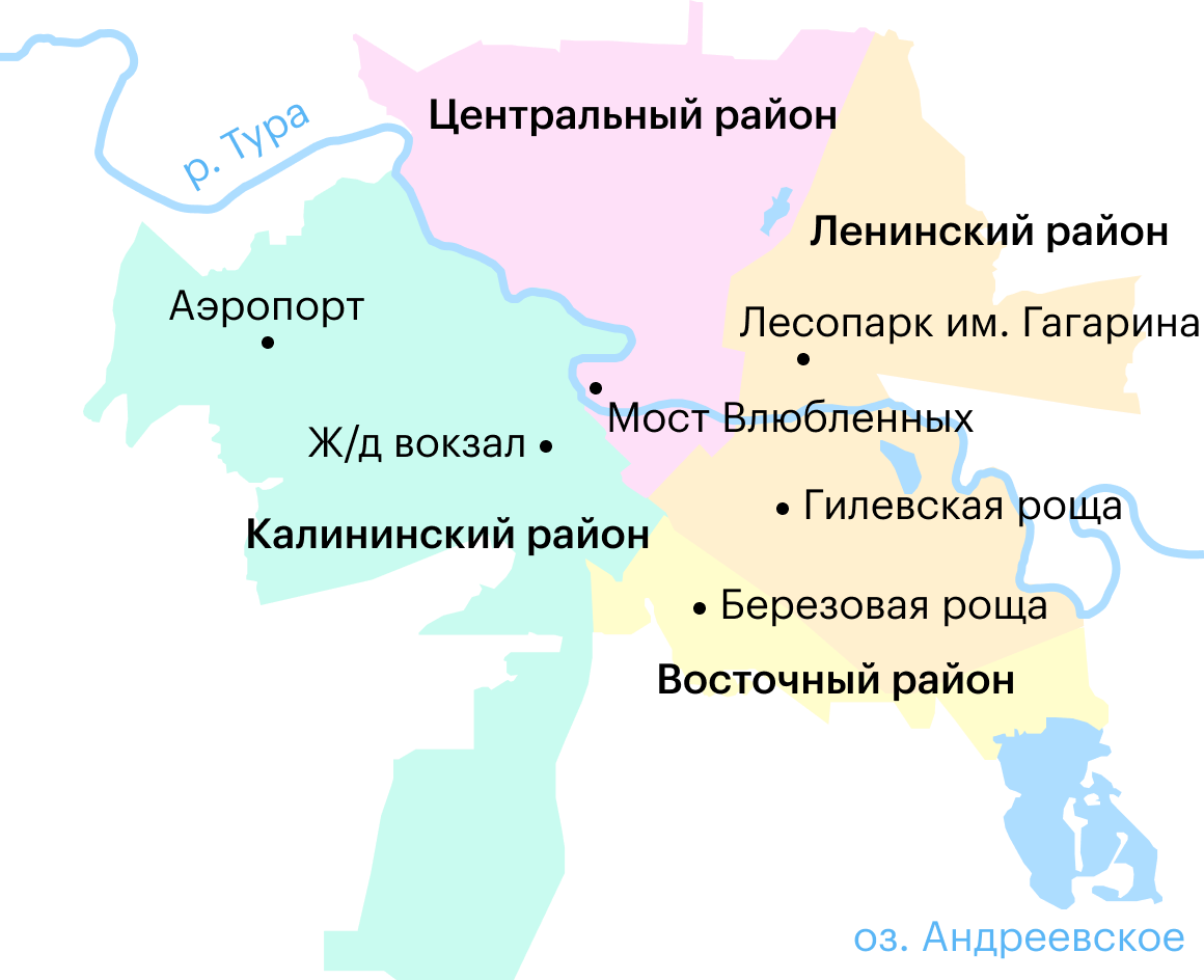 Тюмень какой район. Районы Тюмени. Границы округов Тюмени. Районы Тюмени на карте. Тюмень районы города.