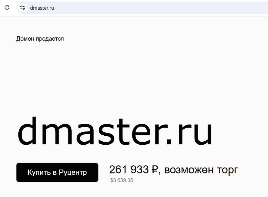 Изображение к комментарию пользователя Михаил Янцев