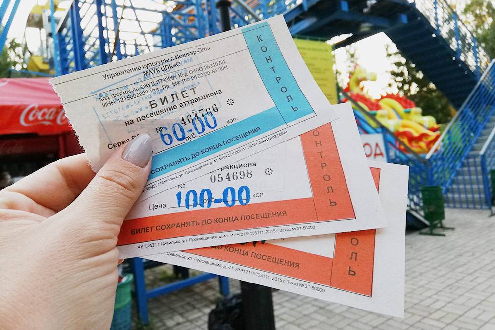 В Йошкар-Оле празднуют свадьбу