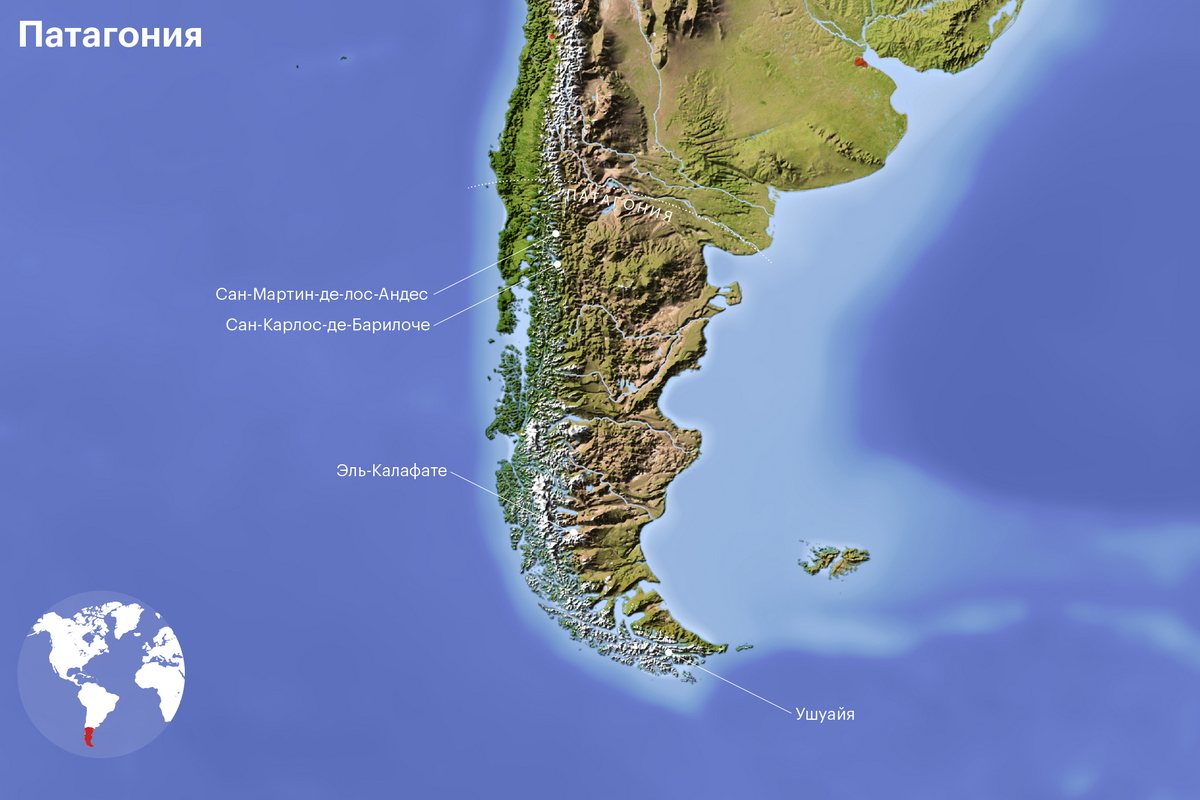 Карта Патагонии, аргентинская и чилийская стороны. На аргентинской стороне отмечены ключевые точки из статьи: Ушуайя, Эль-Калафате, Сан-Карлос-де-Барилоче, Сан-Мартин-де-лос-Андес.
