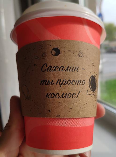 Кофе стоит как в европейской части России