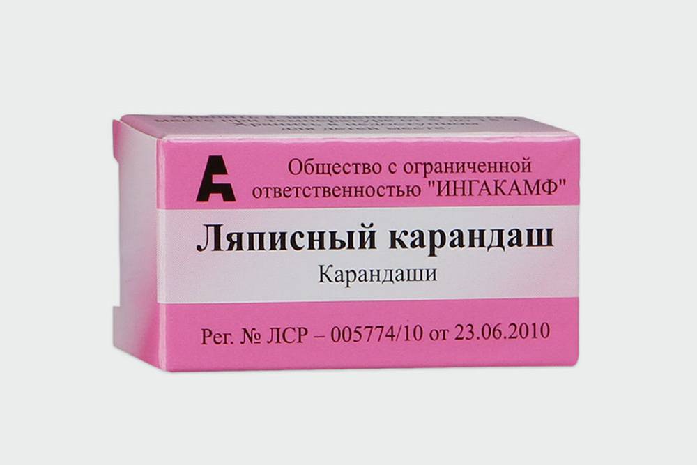 Ляписный карандаш можно купить в аптеке за 150 <span class=ruble>Р</span>. Источник: «Еврофарм»