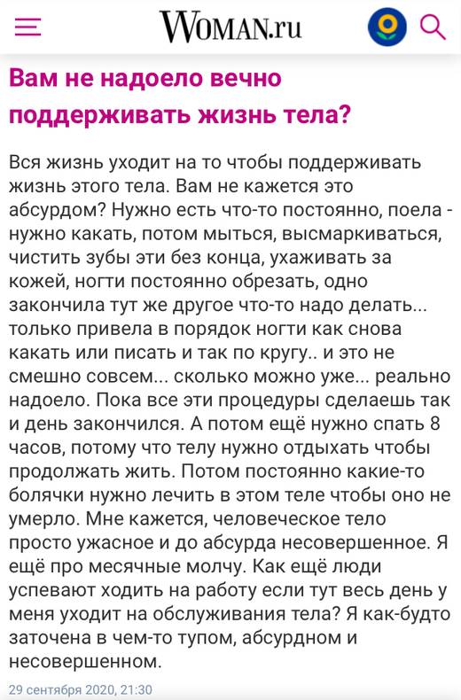 Изображение пользователя Lushka