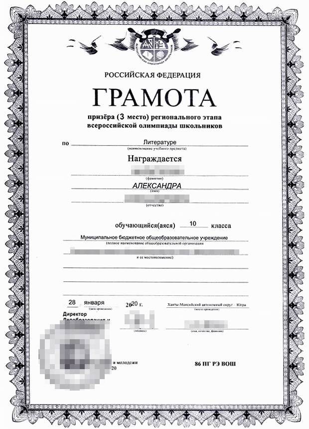 Информация Министерства науки и высшего образования РФ от 21 июня 2022 г. “Как поступить в вуз в 2022 году?”