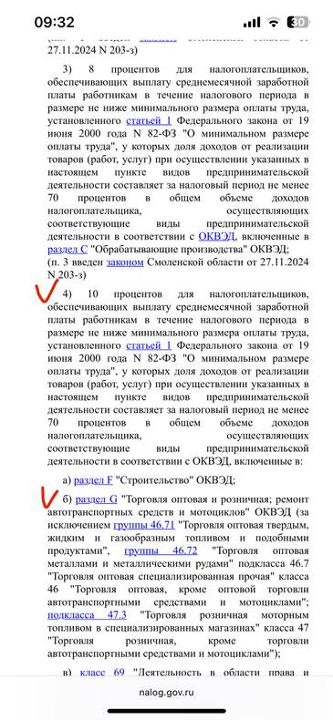 Изображение к комментарию пользователя Аня Сыревич
