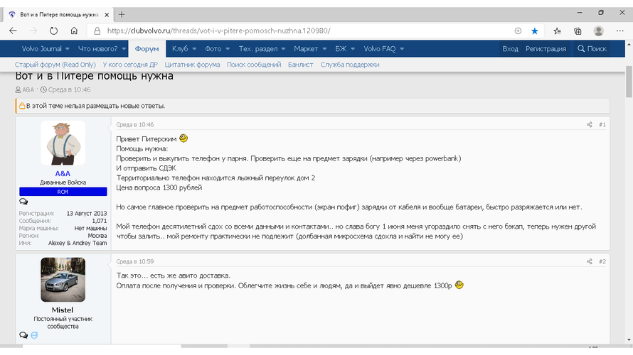 Изображение пользователя Серге шилов