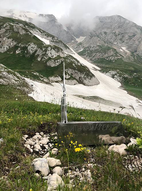 Мемориал советским солдатам, оборонявшим Кавказ на Фишт-Оштенском перевале