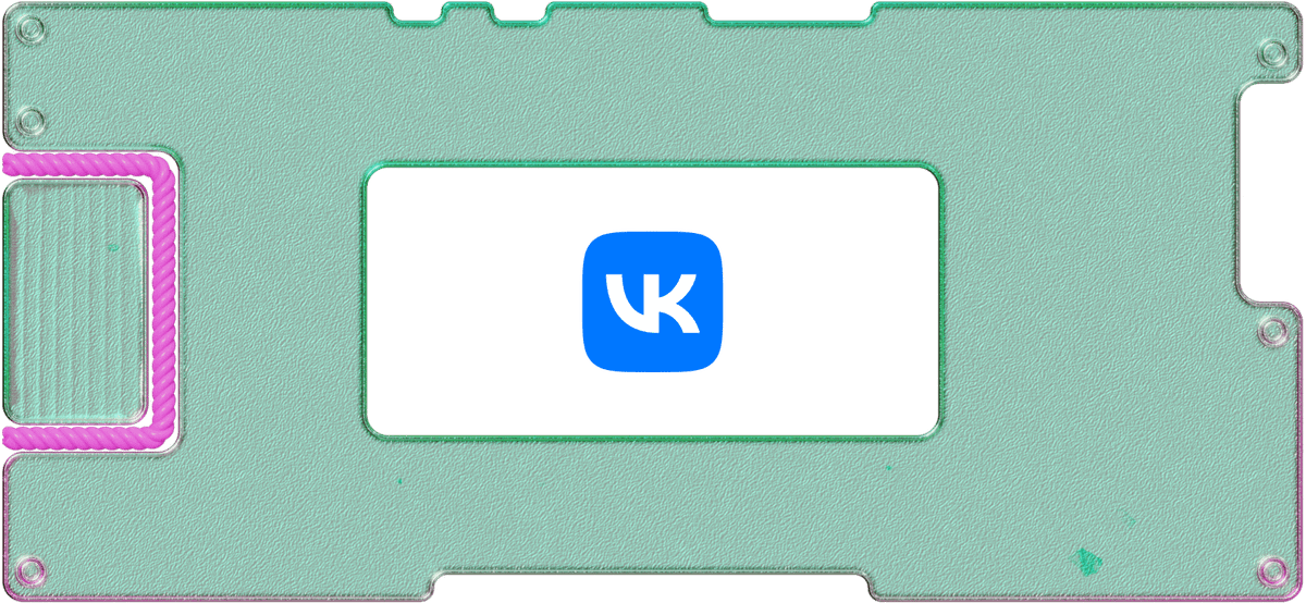 Капитализация VK за последние 3 месяца удвоилась. Что происходит с компанией
