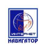 Интернет-кафе "Навигатор"