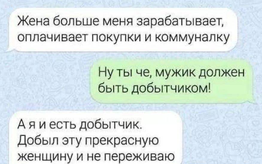 Изображение пользователя Heart of Stone