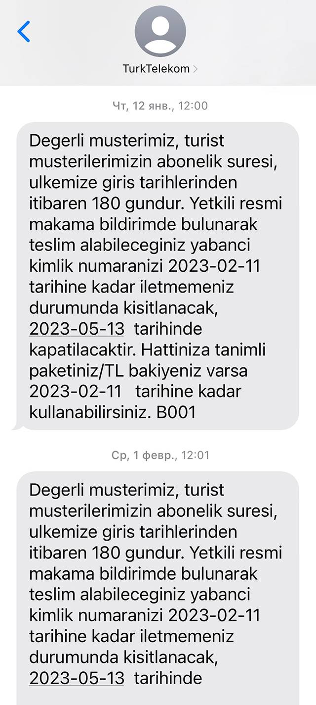 Turk Telekom прислал напоминание о том, что для&nbsp;продления туристической симкарты необходимо представить номер икамета в течение 180&nbsp;дней. По истечении этого срока перевести симкарту из туристической в полноценную и сохранить номер станет невозможно