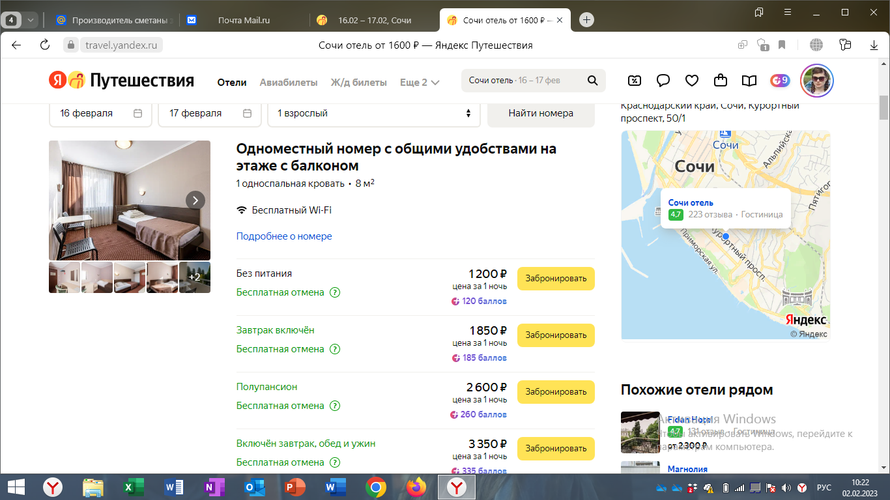 Изображение пользователя Наталья Мерзликина