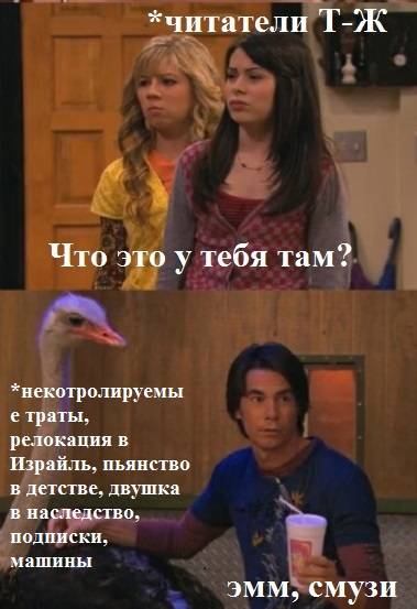 Изображение пользователя Riddler