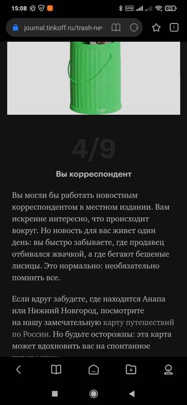 Изображение пользователя Анна Просто Анна