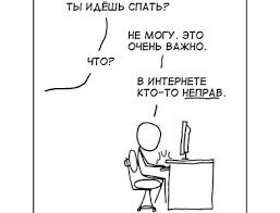 Изображение пользователя leshak .