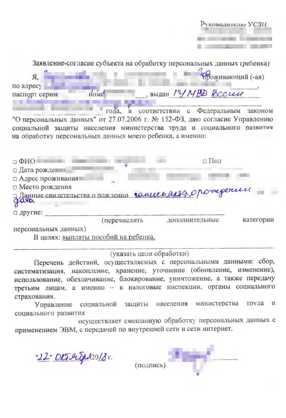 Путин хочет отменить универсальное пособие