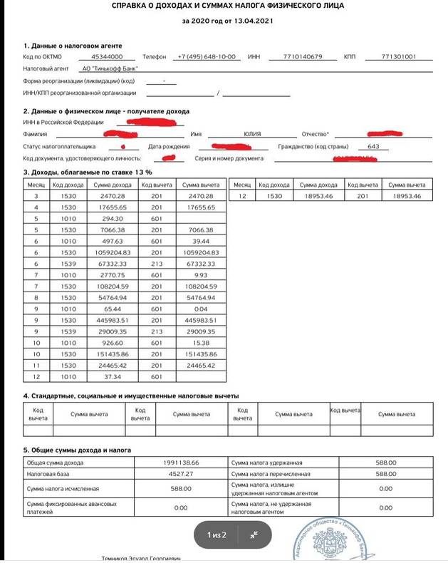 Изображение пользователя Мостовая