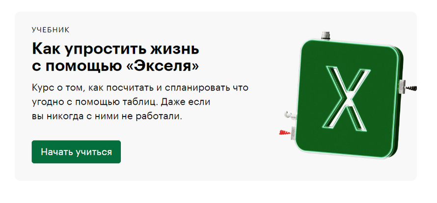Изображение пользователя Ivan Petrov