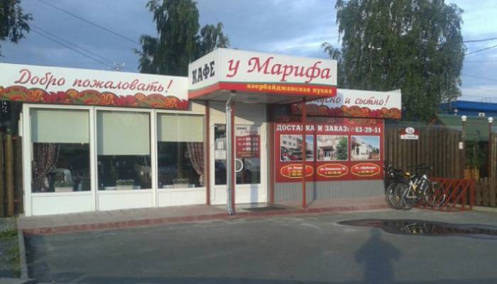 Кафе на улице Чапаева расположено напротив автовокзала Петрозаводска. Источник:&nbsp;umarifa.ru