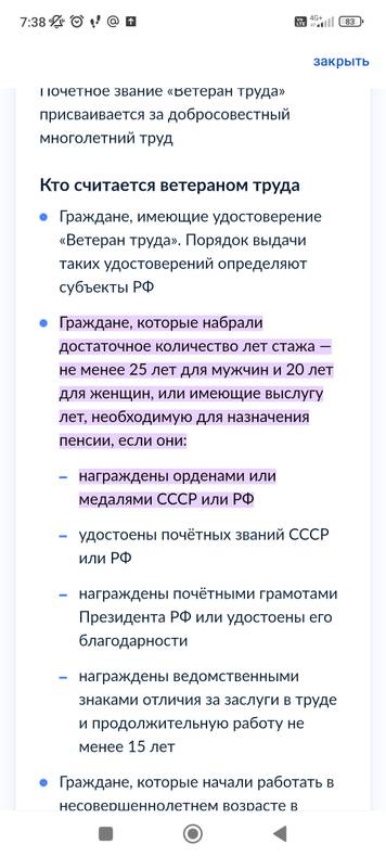 Изображение пользователя Стервэлла ДэВиль