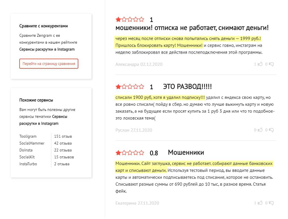 Чарджбэк: как оформить, образец заявления и сроки возврата денег