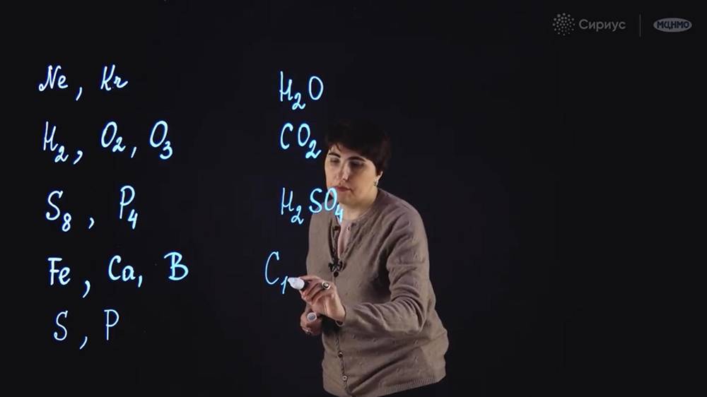 Вводный урок доцента химического факультета МГУ Елены Карповой. Источник:&nbsp;edu.sirius.online