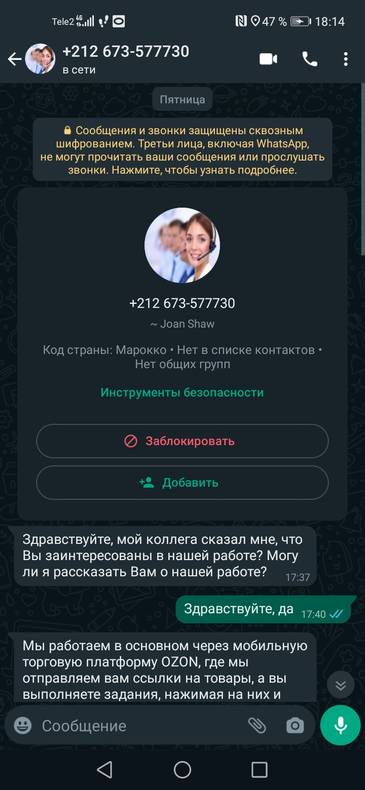 Изображение пользователя Светлана Реги