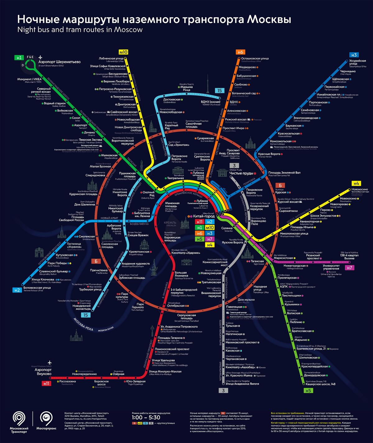Схему ночных маршрутов смотрите на сайте mosgortrans.ru