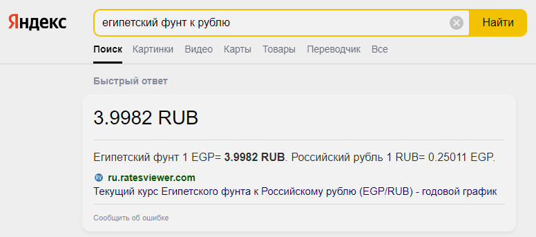 Изображение пользователя Саша Пак