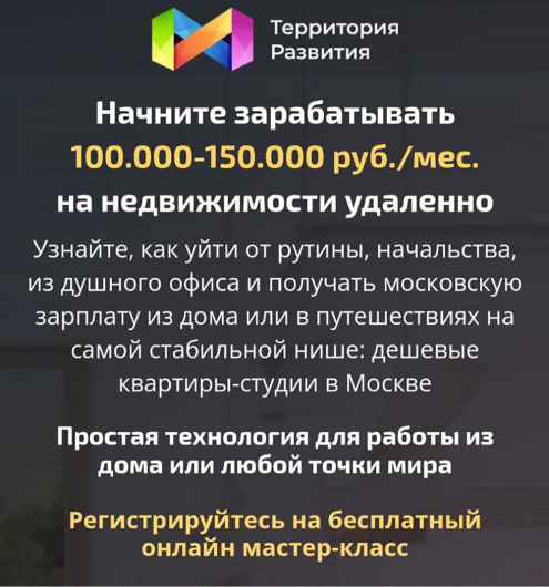 Сколько можно заработать на перепродаже дома