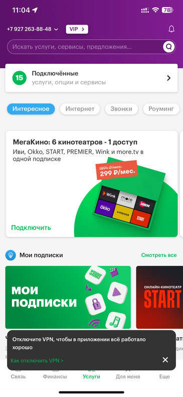 Изображение пользователя Георгий Семашко