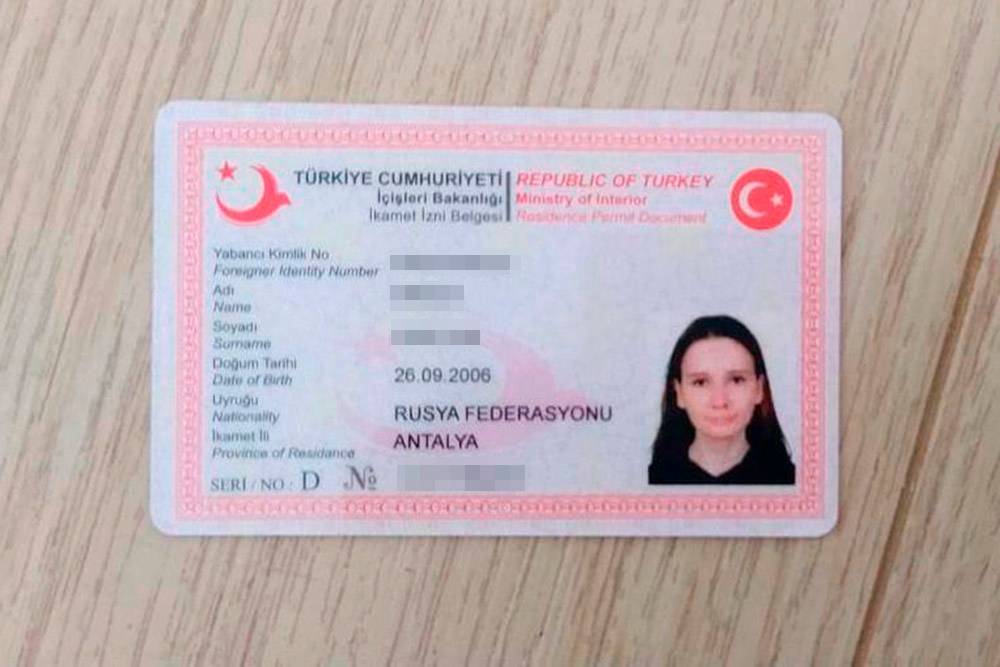 Так выглядит вид на жительство в Турции, эти карточки здесь называют «икамет»