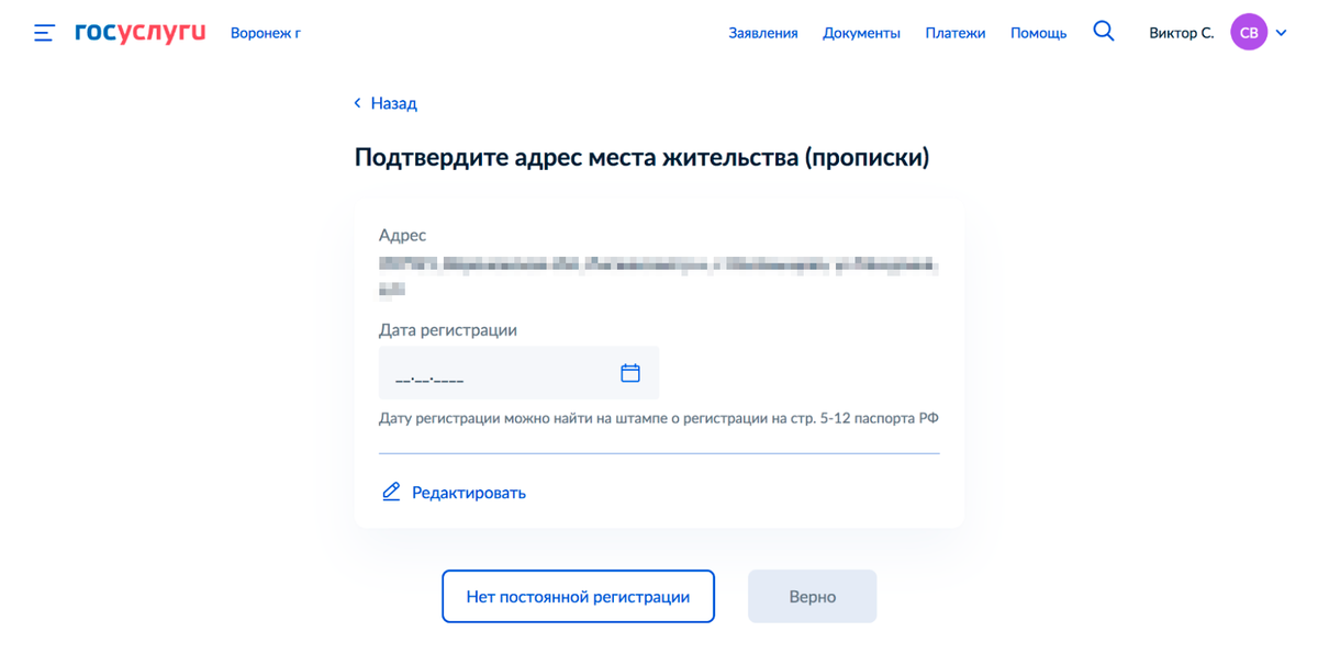 Замена паспорта в 20, 45 лет, при смене фамилии или утере: как поменять ...