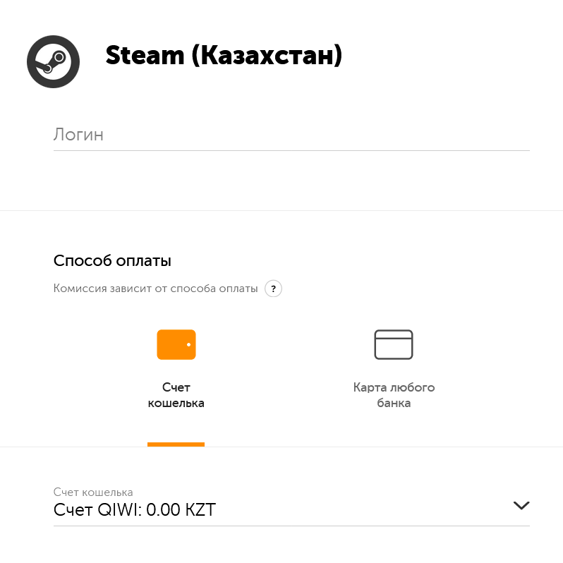 Найдите в поисковой строке Qiwi раздел «Steam (Казахстан)». Наберите необходимую сумму и введите логин вашего аккаунта — его можно найти в приложении Steam, кликнув на профиль в верхнем правом углу и нажав на раздел «Об аккаунте». После этого подтвердите платеж кодом из смс или электронной почты