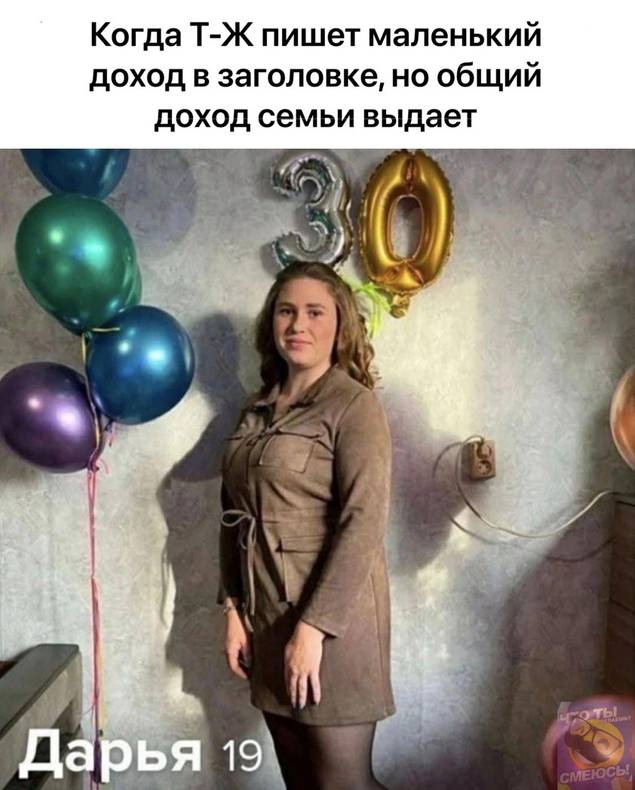 Изображение пользователя Мушу