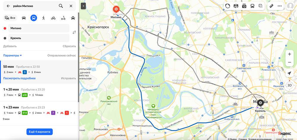 Дорога от станции метро «Митино» до Кремля займет от 50&nbsp;минут до полутора часов. Самый быстрый способ добраться — на метро. Источник: «Яндекс-карты»